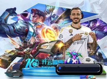 六合彩特码网 APP 界面